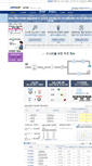 Mobile Screenshot of hijinhak.jinhak.com
