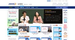 Desktop Screenshot of mediamall.jinhak.com