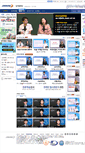 Mobile Screenshot of mediamall.jinhak.com