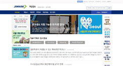 Desktop Screenshot of info.jinhak.com