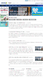 Mobile Screenshot of info.jinhak.com