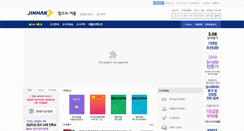 Desktop Screenshot of blackbox.jinhak.com