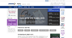 Desktop Screenshot of community.jinhak.com
