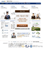 Mobile Screenshot of jinhakschool.jinhak.com